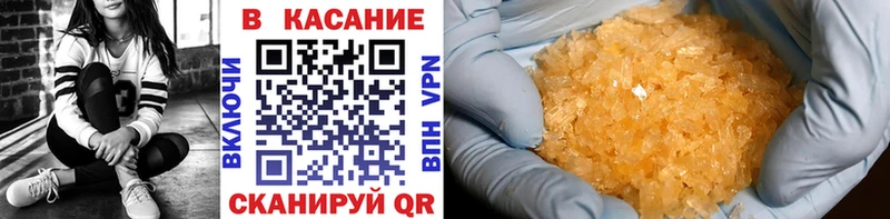 Купить наркотик аптеки Завитинск Амфетамин  Мефедрон  Гашиш  Каннабис  Cocaine 