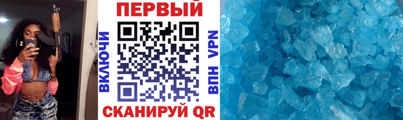 магазин  наркотиков  Завитинск  Амфетамин Розовый 