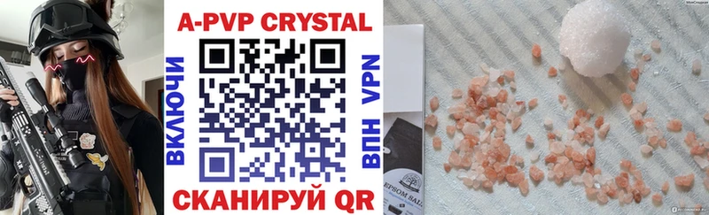 APVP VHQ  blacksprut как зайти  Завитинск 