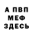 АМФЕТАМИН Розовый Janet Choe