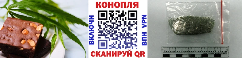Печенье с ТГК конопля  shop телеграм  Завитинск 