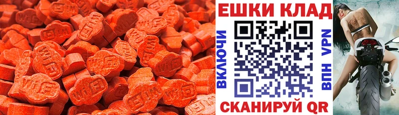 Экстази диски  ссылка на мегу как войти  Завитинск 