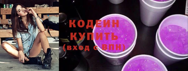 MESCALINE Белокуриха