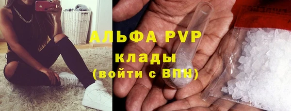 мефедрон Белоозёрский