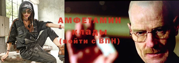 мефедрон Белоозёрский