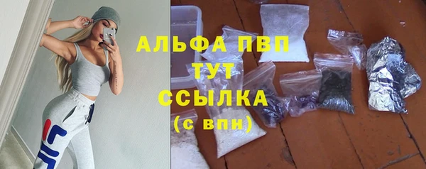 мефедрон Белоозёрский