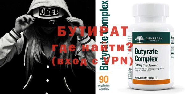 MESCALINE Белокуриха