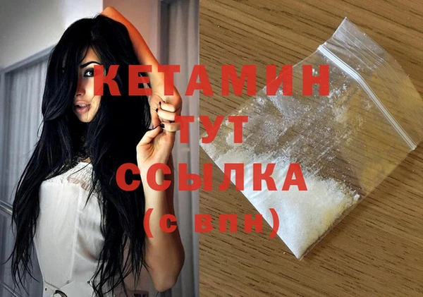 мефедрон Белоозёрский
