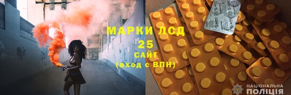 MESCALINE Белокуриха