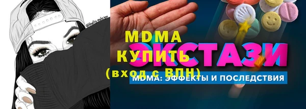 MESCALINE Белокуриха