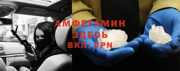 MESCALINE Белокуриха