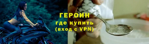 MESCALINE Белокуриха