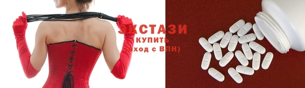 мефедрон Белоозёрский