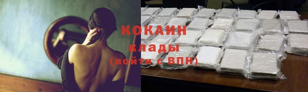 MESCALINE Белокуриха