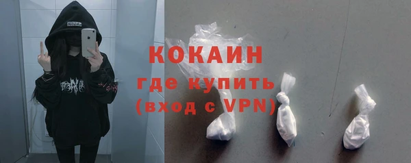 мефедрон Белоозёрский