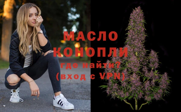 мефедрон Белоозёрский