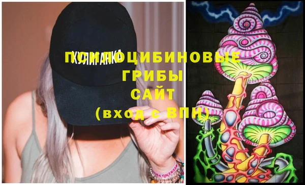 MESCALINE Белокуриха