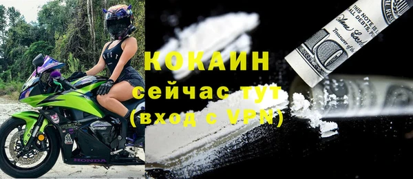 MESCALINE Белокуриха