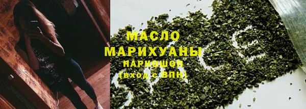 синтетический гашиш Пересвет