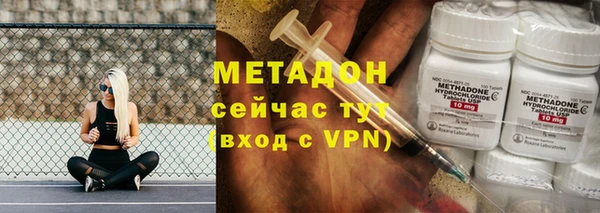 мефедрон Белоозёрский