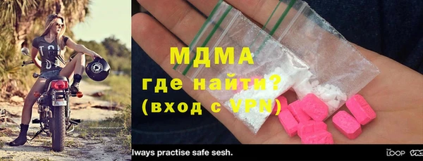 мефедрон Белоозёрский