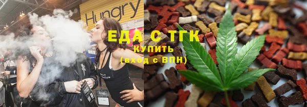 мефедрон Белоозёрский