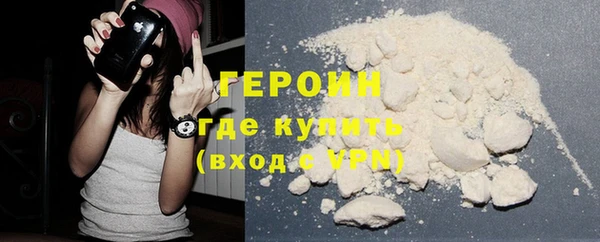 мефедрон Белоозёрский