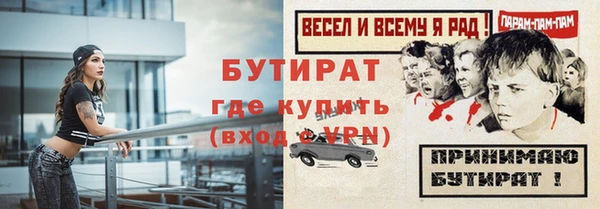 apvp Беломорск