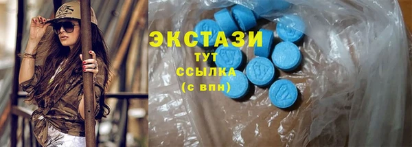 MESCALINE Белокуриха
