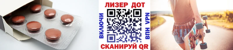 ЛСД экстази ecstasy  Завитинск 