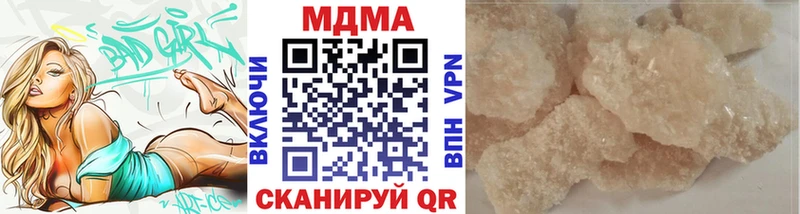 МДМА молли  omg зеркало  Завитинск 