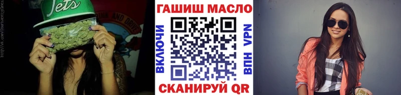нарко площадка телеграм  Завитинск  ТГК вейп с тгк  omg ТОР 