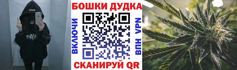 Канабис THC 21% Завитинск