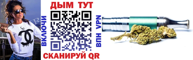 МАРИХУАНА OG Kush Завитинск